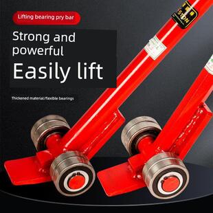 重型起重撬棍撬棒工业级高锰钢撬杠大全超重型工地专用加粗撬棒