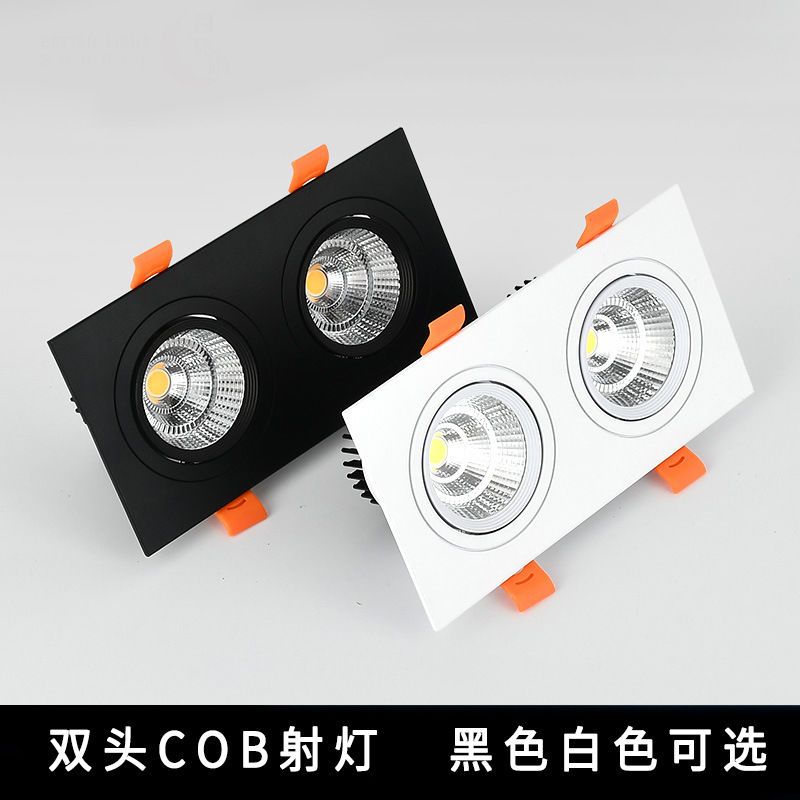家装LED射灯两头双头斗胆灯方形展厅格栅嵌入式COB天花灯双头筒灯