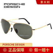 PORSCHE DESIGN太阳镜开车驾驶镜保时捷眼镜男士 偏光镜高端P8508