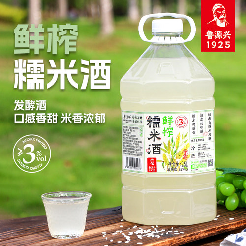零添加 低度发酵酒