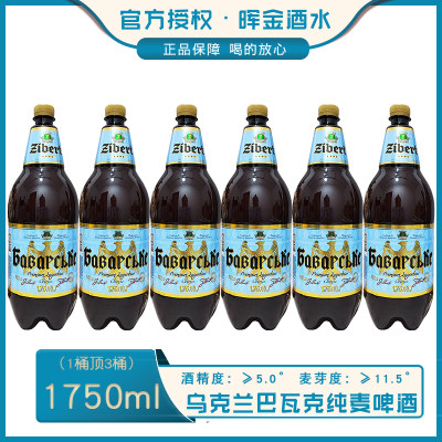 切巴特通用乌克兰进口啤酒大桶装