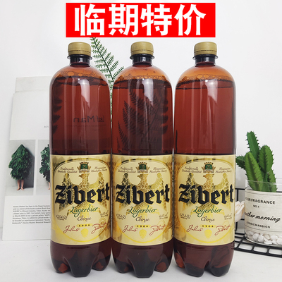 【临期特价啤酒】大桶装俄罗斯进口啤酒烈性啤酒烈性啤酒整箱包邮