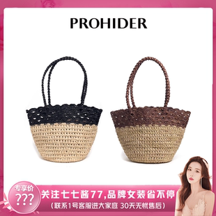 复古拉菲草手工钩针贝壳花边草编包 七七酱直播间 PROHIDER法式