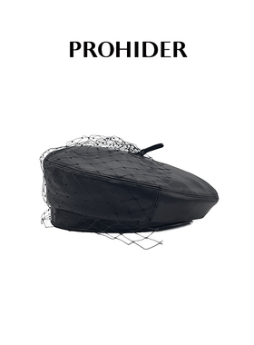 PROHIDER颇嗨 25年春季新款优雅时尚百搭小羊皮网纱复古贝雷帽女