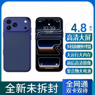 迷你智能手机4.8英寸小屏幕17mini全网通5G学生备用机海外全球通