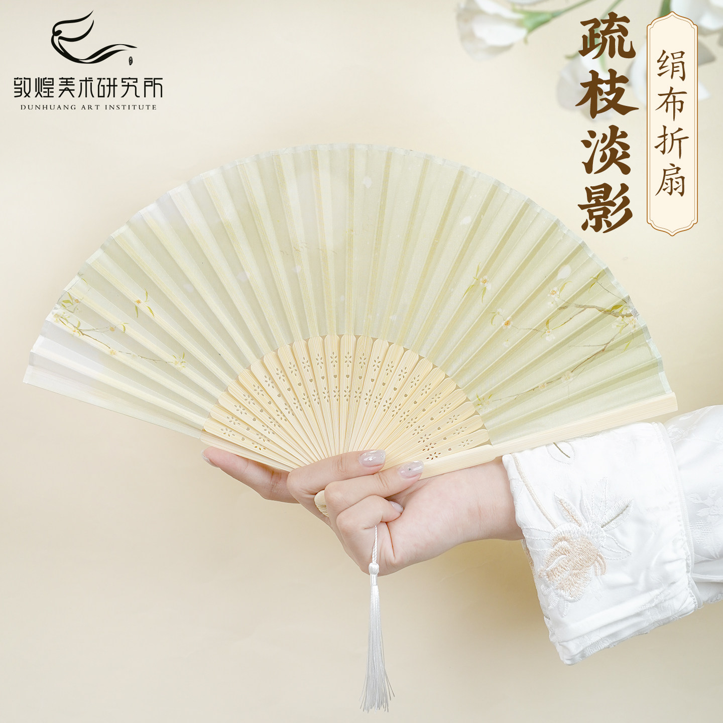 敦煌花鸟风绢布折扇中国风扇子图片