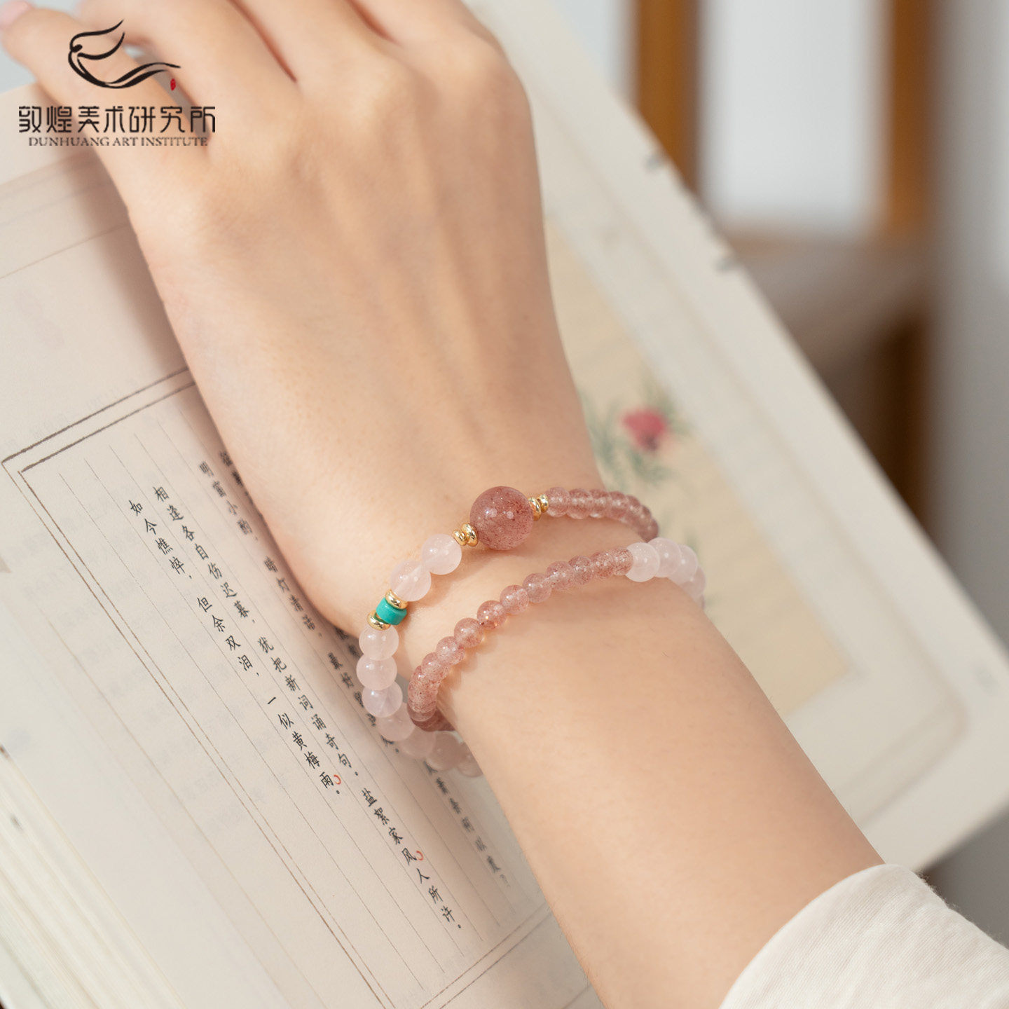 敦煌绮梦·枕月粉晶草莓晶双圈手串少女心粉嫩桃花送闺蜜生日礼物,节庆用品/礼品,创意礼盒/礼品套组,淘宝优惠券,粉丝福利购,淘宝优惠卷