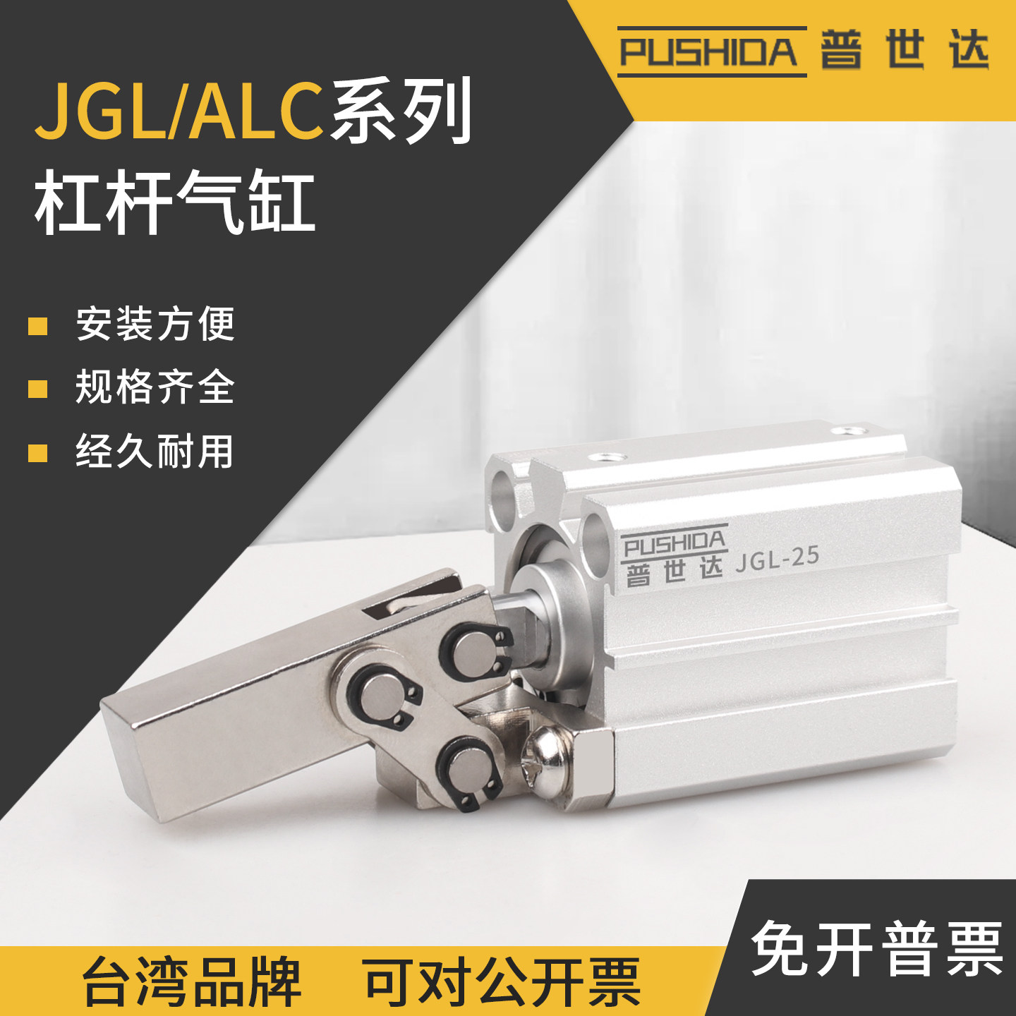 JGL/ALC杠杆气缸气动压紧下压25/32/40/50/63双压板夹紧摇臂夹具