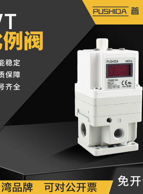 SMC电气比例阀ITV1030-042L ITV2050-312L负压真空ITV2090-042CL5