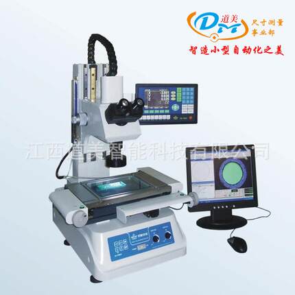 VTM-3020F/G高清ccd精密工具测量显微镜科研机构显微定倍测长仪