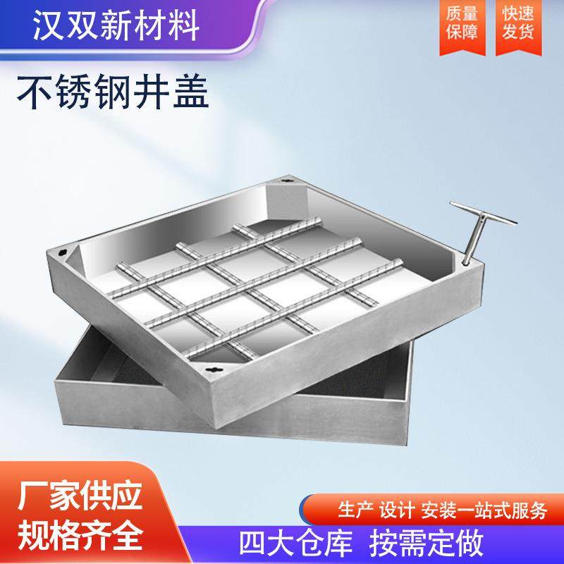 304不锈钢井盖装饰圆形方型下水道隐形20沙井圆形污水下沉式井盖,基础建材,其它,淘宝优惠券,粉丝福利购,淘宝优惠卷