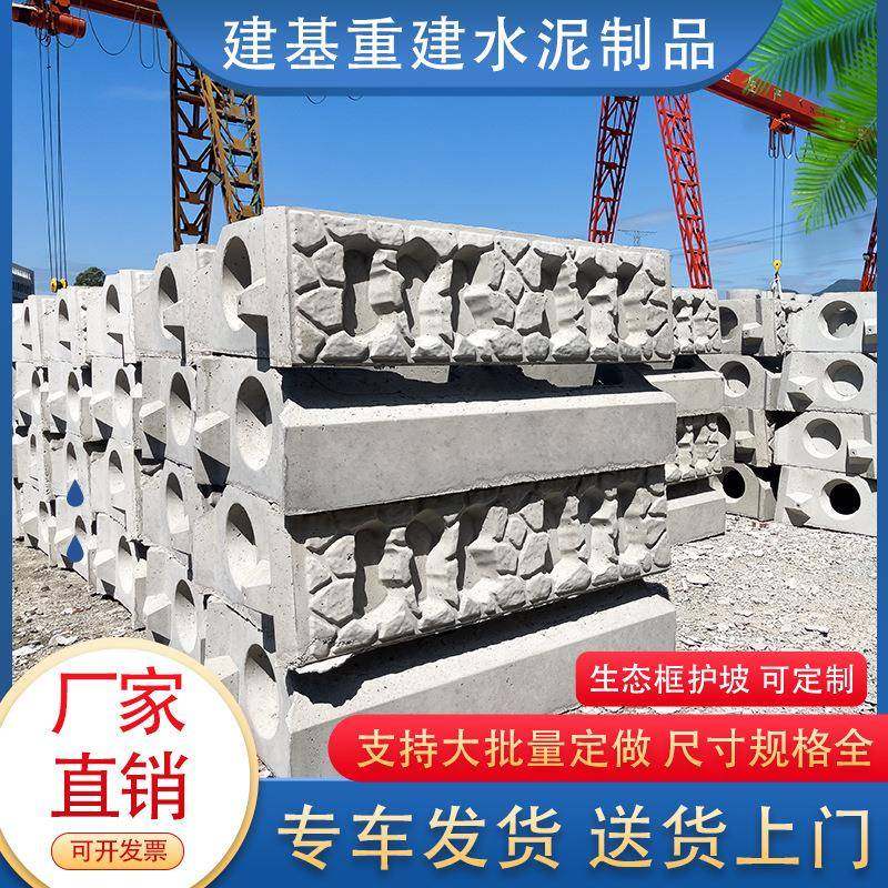 水泥生态框水泥生态钢筋混凝土护坡制成品鱼巢式土框坚固耐用预制,基础建材,其它,淘宝优惠券,粉丝福利购,淘宝优惠卷