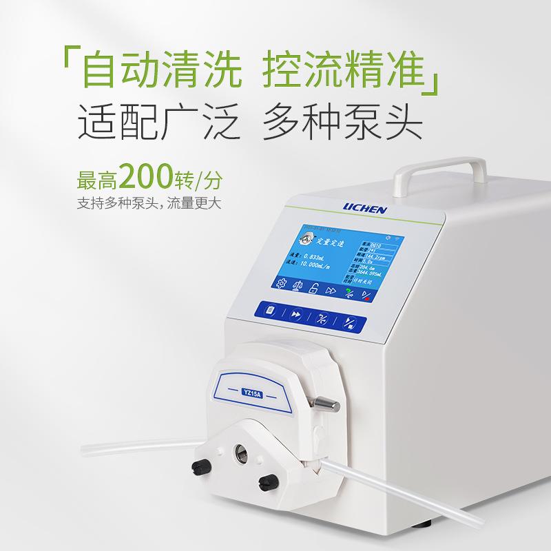 科技流量型蠕动泵LC-TFP系列