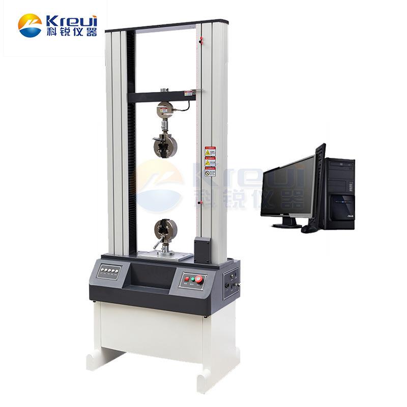 微机控制电液伺服液压万能试验机100N500N10kN50kN拉力测试机促销