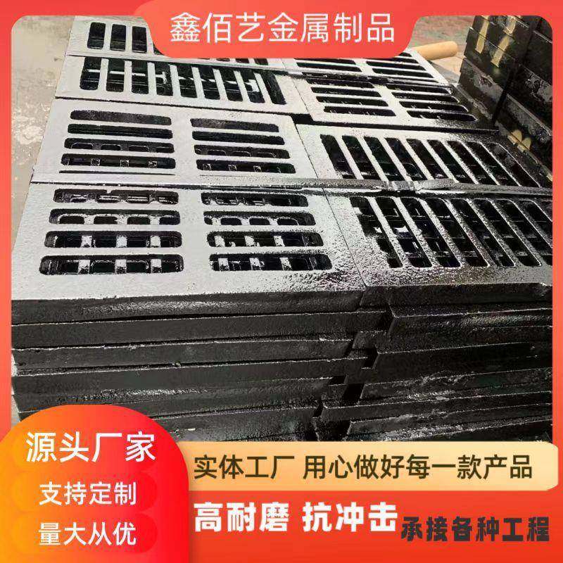 球墨铸铁雨水篦子铸铁盖板套篦井盖重型排水沟盖板,基础建材,其它,淘宝优惠券,粉丝福利购,淘宝优惠卷