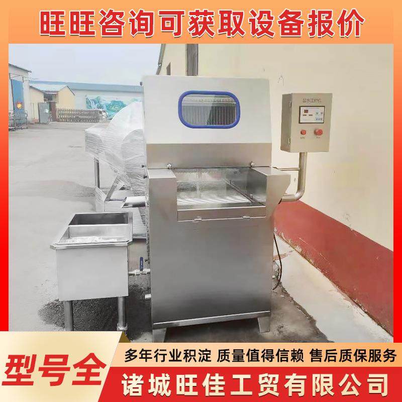 带骨猪头盐水注射机肉类家禽入味腌制机猪头猪蹄盐水注射机,厨房电器,其他商用厨电,淘宝优惠券,粉丝福利购,淘宝优惠卷