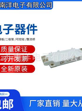 GSU450HF120D9EGSU600HF120D9E扁平62mm半桥模块1200V高频