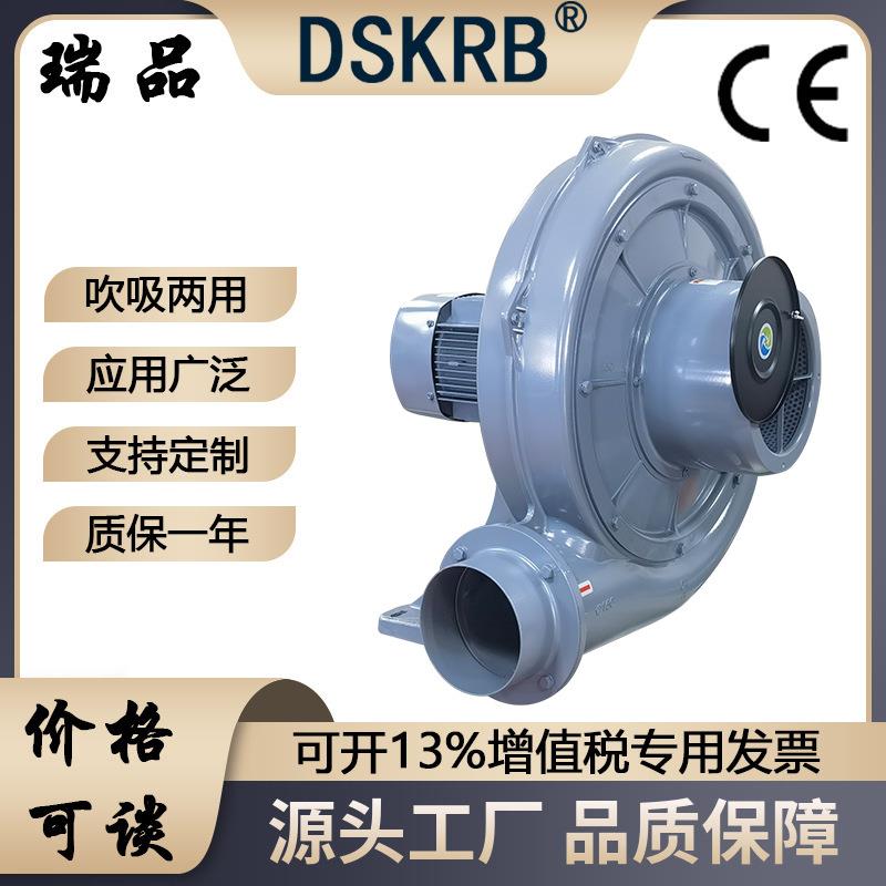 CX-150A3.7KW380V中压风机铝壳铝叶轮透浦式风机输送管道风机