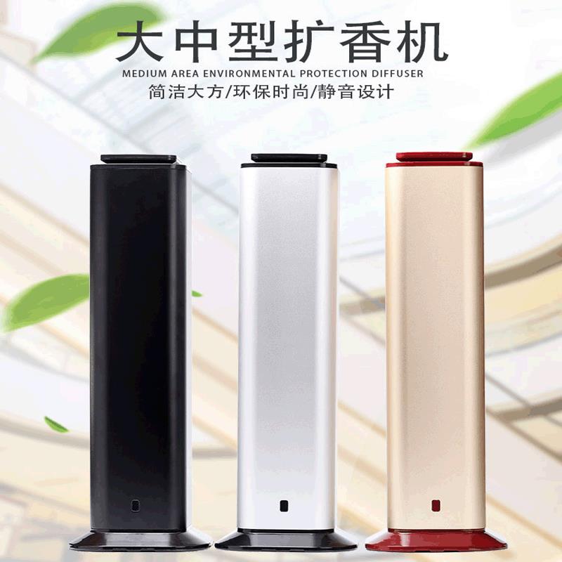 酒店大堂立柱式扩香机中型精油加香机商场智能香薰机纳米扩香