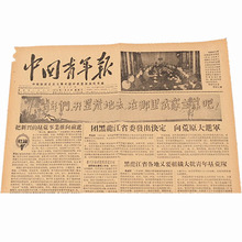 195日年8月13日14日15912日17日18日19日20日21日62日中国青i.