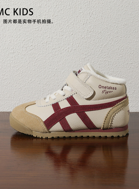 真皮女童高帮鞋加绒阿甘鞋防滑二棉鞋男童跑步鞋保暖儿童运动鞋潮