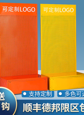 洞洞板货架置物架落地孔板手机配件饰品架子展会展示架文具袜子架