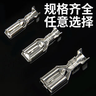 带锁插簧端子连接器自锁母端子2.8 6.3扦簧片铜接插件冷压头 4.8