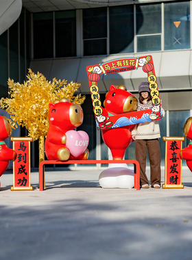 新年卡通生肖马雕塑2026马年春节酒店商场景区玻璃钢摆件美陈布置