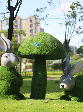 户外园林景观仿真绿雕蜗牛玻璃钢雕塑草皮植绒蘑菇兔子摆件装饰品
