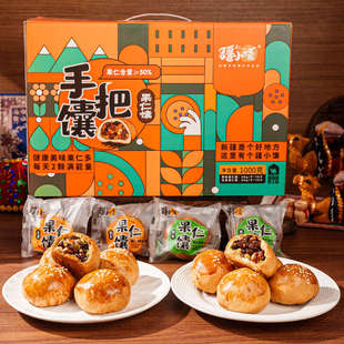 疆小馕果仁馕新疆芝麻牛奶馕饼辣皮子玫瑰花烤囊手工零食早餐代餐