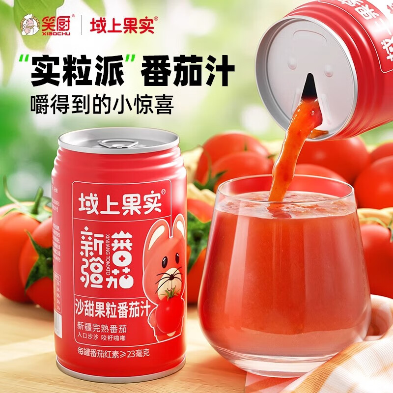 笑厨番茄汁310ml*12瓶