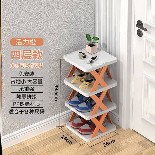 economicalshoecabinet