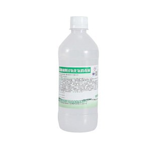 hydrogen liquid peroxide solution 500ml With disinfection