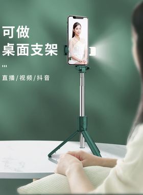 Wireless Bluetooth Selfie Stick Tripod for iPhone Androd IOS