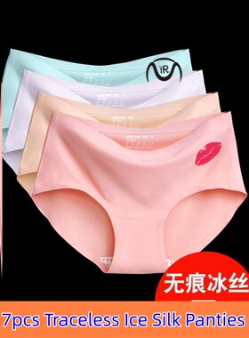 Women Underpants Seamless Lingerie Briefs Hipster Underwear