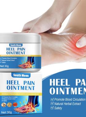 Heel pain balm relieves joints and toes 足跟疼痛膏缓解关节