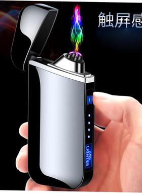 Dual Arc Windproof Flameless Lighter Metal USB防风打火Plasma