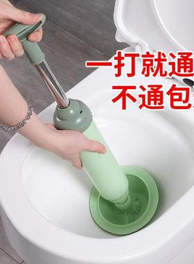Dredge Plug Air Pump Pipe Plunger Toilet Drain Cleaner Blo