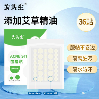 Acne Pimple Patch Stickers Acne Treatment Pimple Remover To
