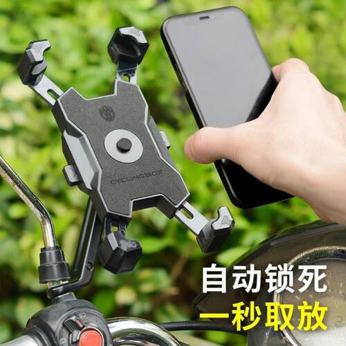 standForHandlebarMi