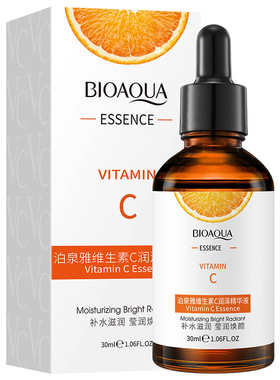 Face Facial Serum Vitamin C Retinol Firming Repair Skin