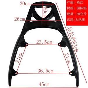 迅鹰装货架尾翼ij车备箱支架载w物架电动G车摩托后配R件W可后尾箱