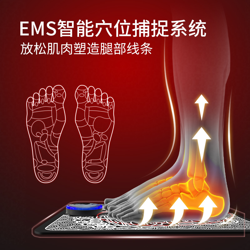 EMS微电流脉冲充电懒人甩脂减小腿穴位按摩脚垫瘦运动足部美腿垫A