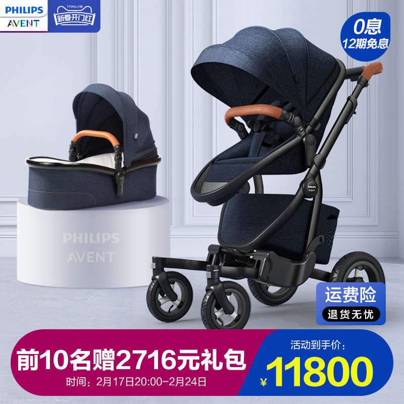 飞利浦新安怡伊亚高景观双向婴儿推车可坐可躺轻便折叠0到3岁新生