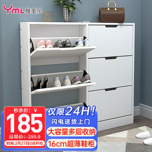 雅美乐鞋柜家用门口入户门走廊超薄翻斗简约六门大容量玄关收纳鞋