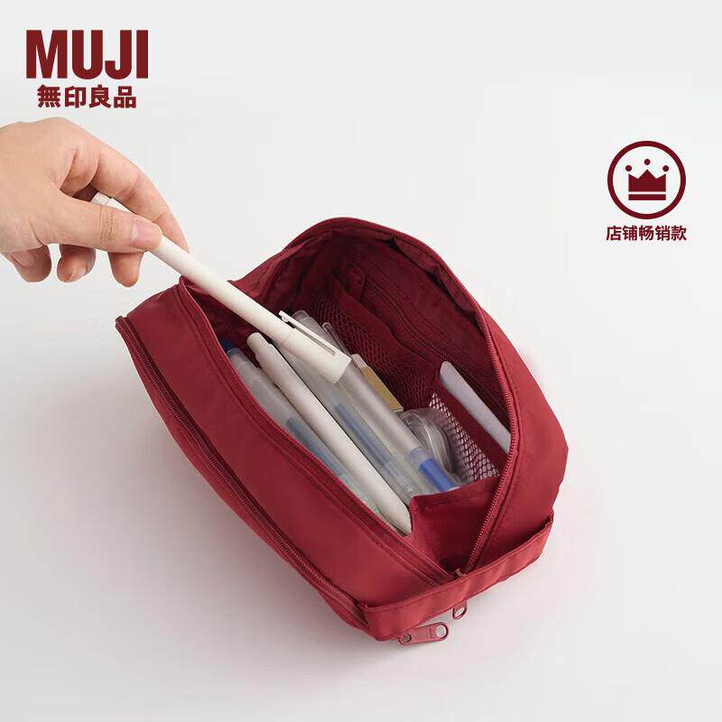 (MUJI)锦纶笔袋/附提手/附透明隔层文具盒铅笔盒大容量红