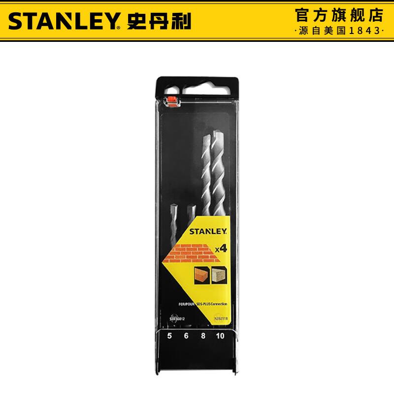 史丹利(STANLEY)钻头多功能石工钻头工业级墙壁打孔冲击钻混凝土