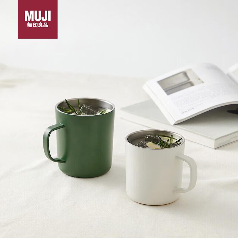 无印良品(MUJI)不锈钢双层马克杯大容量男女办公学生水杯茶杯咖啡
