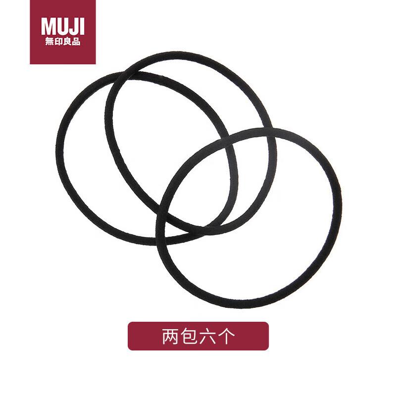 无印良品(MUJI)黑色2包6件橡皮发圈发绳头绳皮套57803细绳
