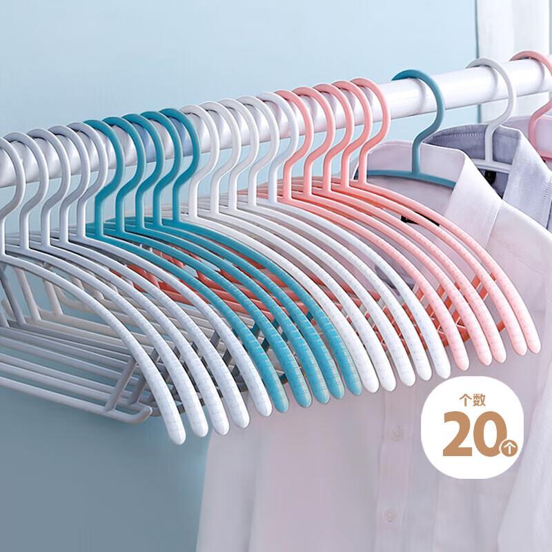 维简(Vilscijon)【20只装】晾衣架无痕塑料衣服架衣柜衣挂衣撑子